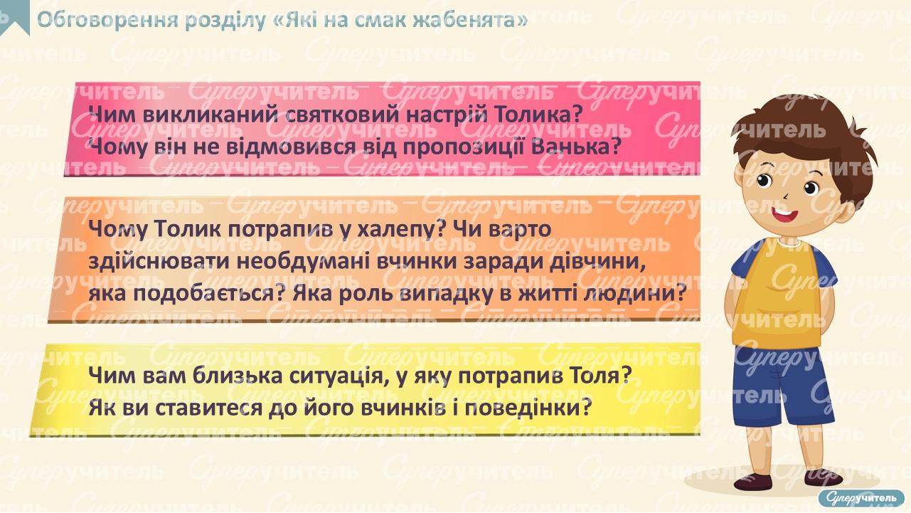Слайд30.PNG
