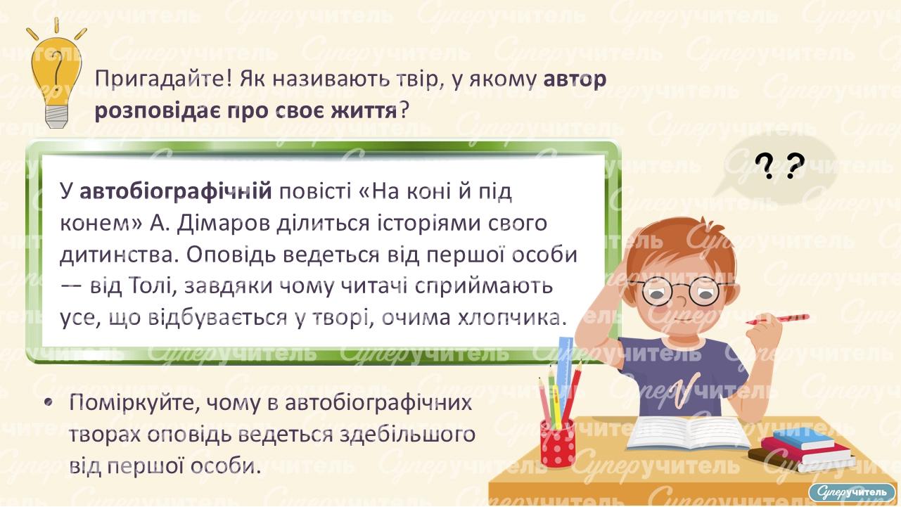 Слайд12.PNG