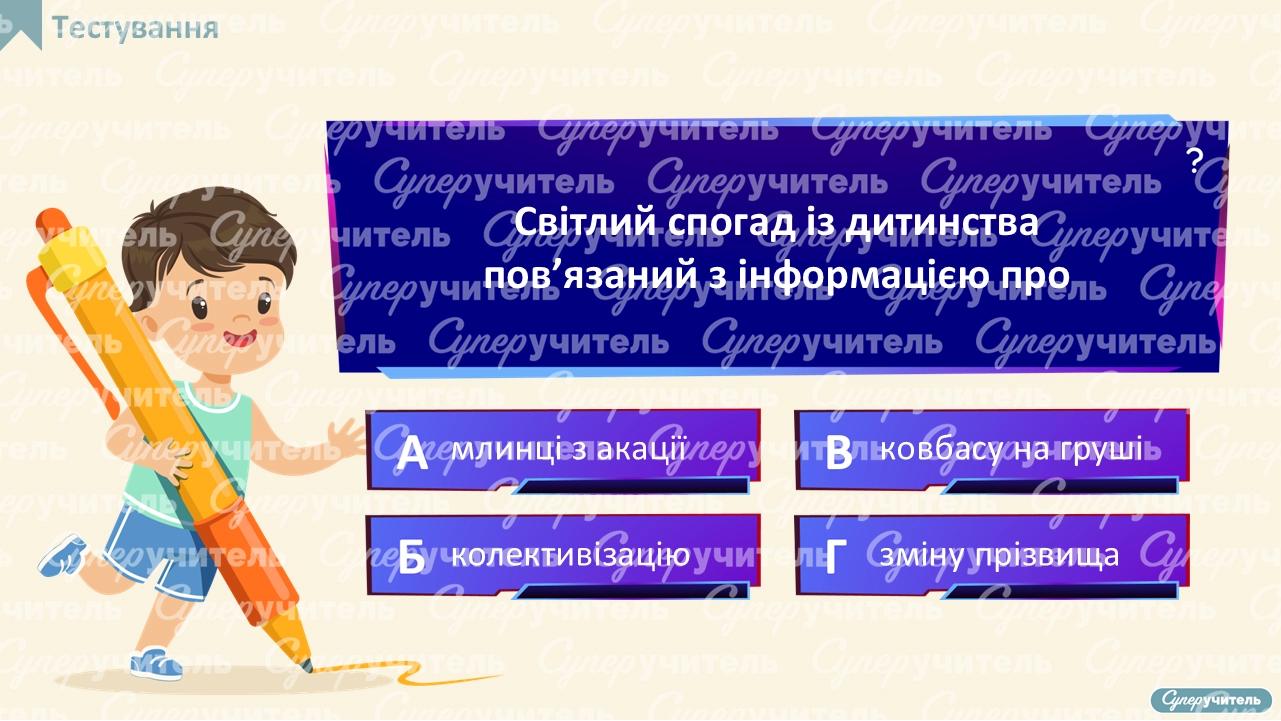 Слайд10.PNG