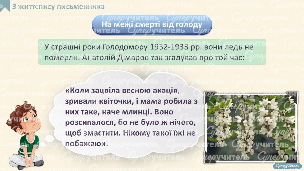 Слайд6.PNG