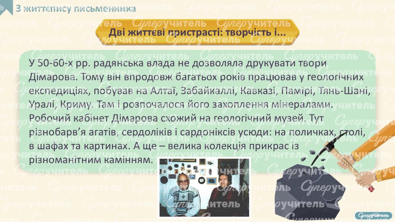Слайд9.PNG
