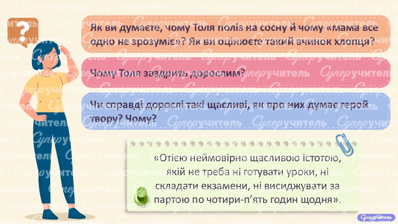 Слайд14.PNG