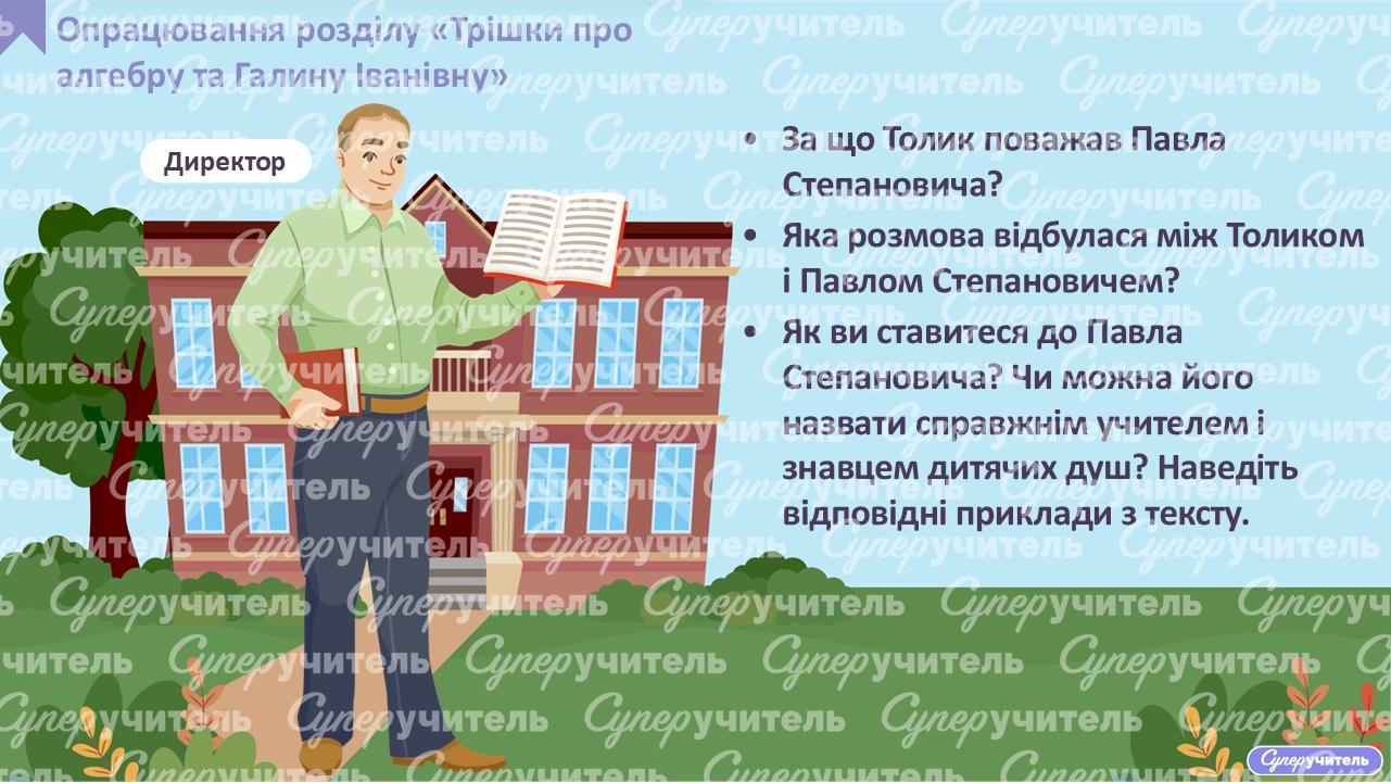 Слайд7.PNG
