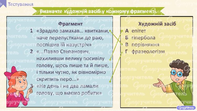 case