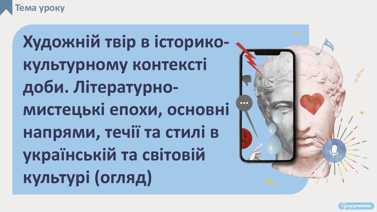 Слайд1.PNG