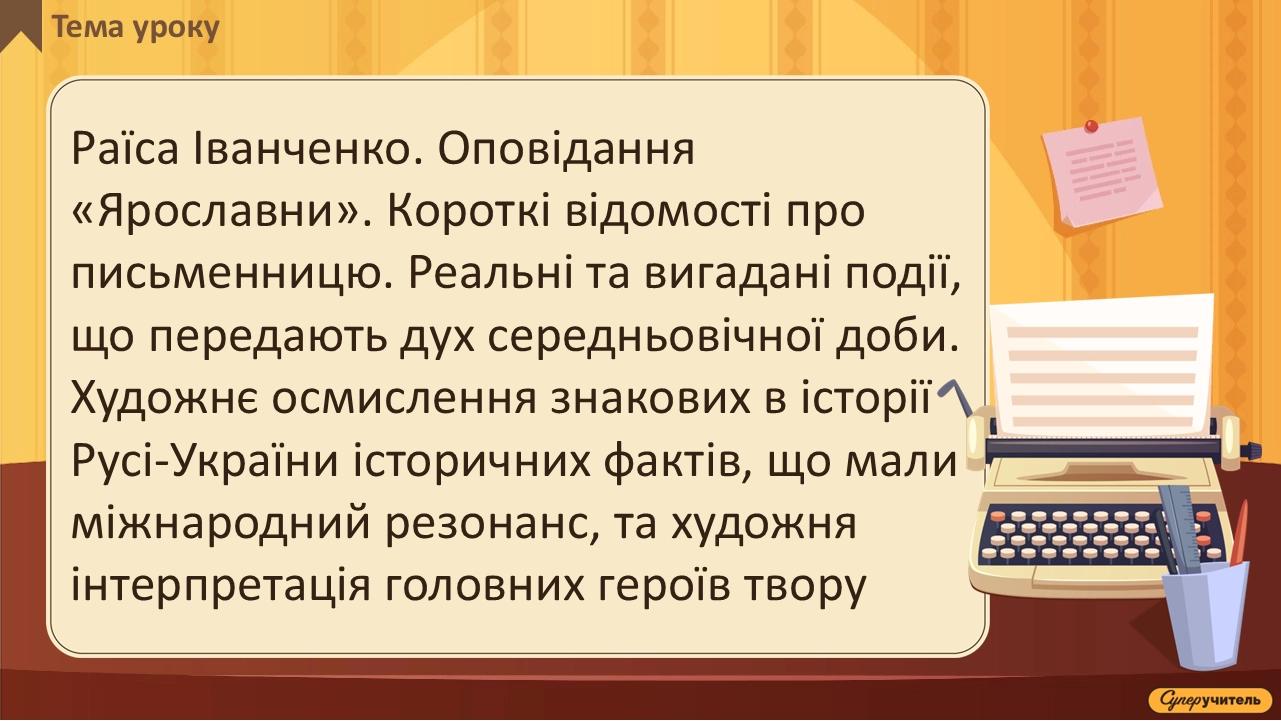Слайд1.PNG
