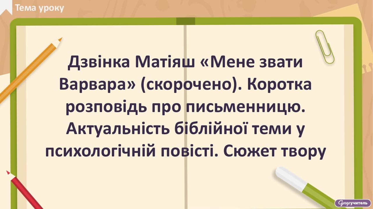 Слайд1.PNG